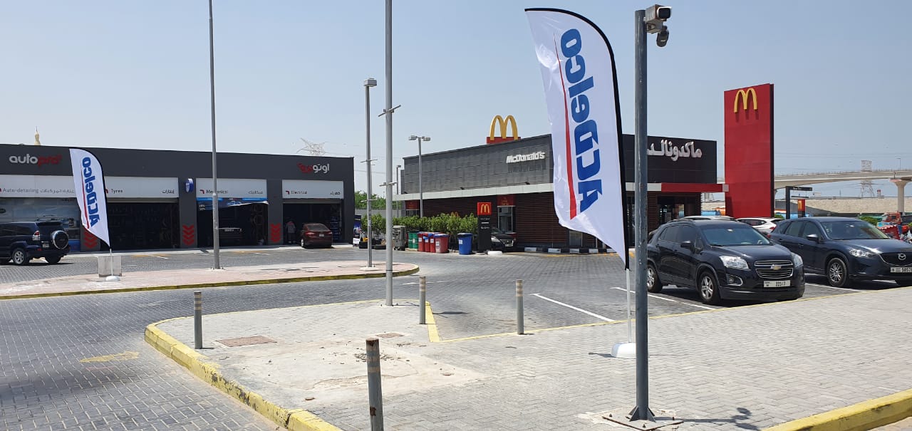 AutoPro brand beside McDonalds in UAE